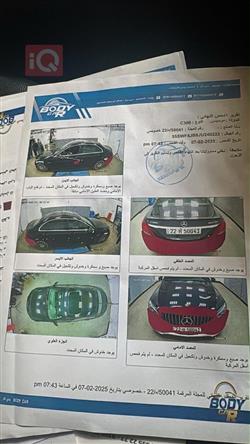 مرسيدس بنز C-Class